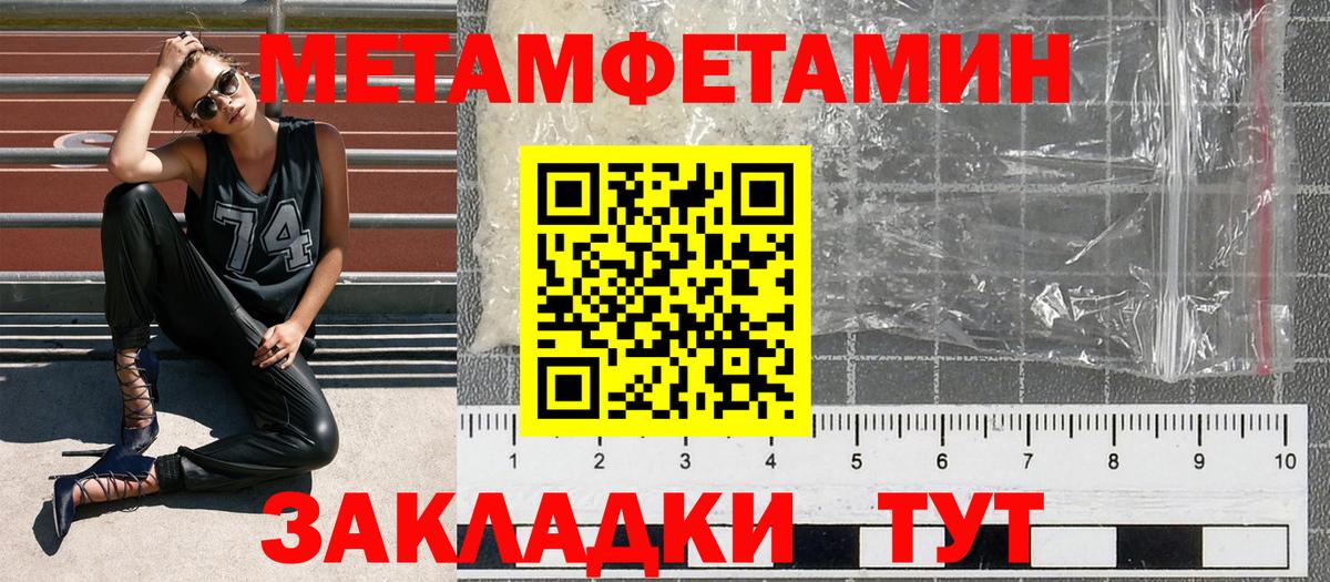 АМФЕТАМИН Premium  Вход с VPN  АМФЕТАМИН  Долгопрудный 
