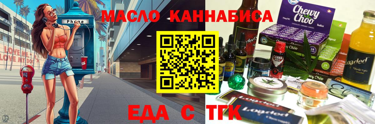Меф  Марихуана  Сколько стоит  Alpha-PVP СОЛЬ кристаллы  Вход с VPN  Долгопрудный  Cocaine  Гашиш  Мефедрон   ГАШ 