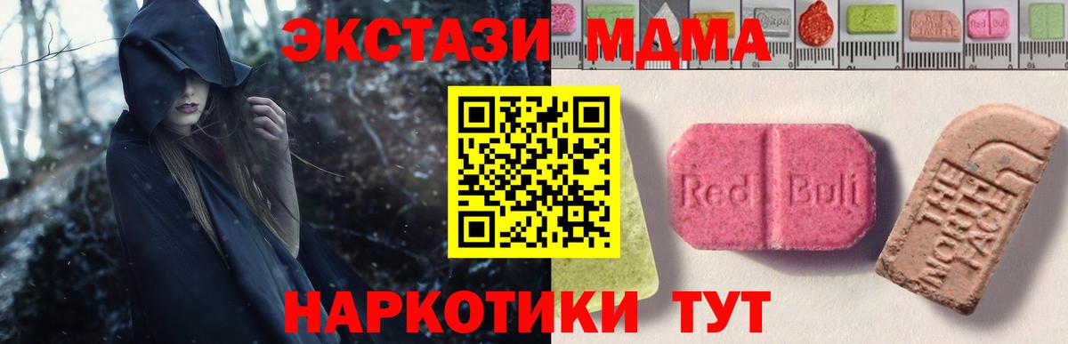 omg ССЫЛКА  Вход с VPN  Экстази  Долгопрудный  Ecstasy бентли 