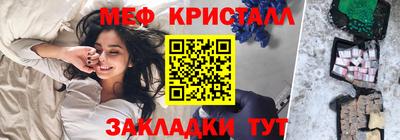 бутик Комсомольск-на-Амуре