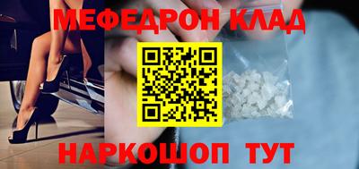 mix Краснознаменск