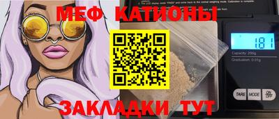 скорость Краснокаменск
