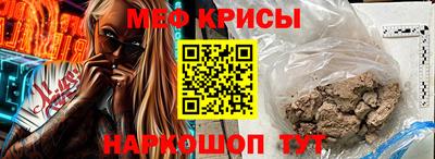 mix Краснознаменск