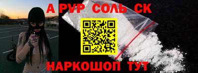 ГАЛЛЮЦИНОГЕННЫЕ ГРИБЫ Краснодар