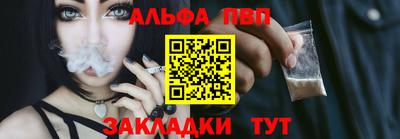 бутик Комсомольск-на-Амуре