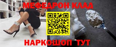 скорость Краснокаменск