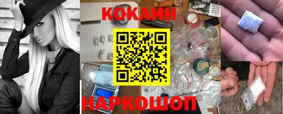 ГАЛЛЮЦИНОГЕННЫЕ ГРИБЫ Краснодар
