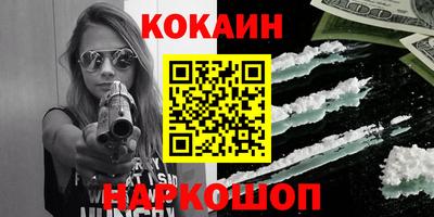 скорость Краснокаменск