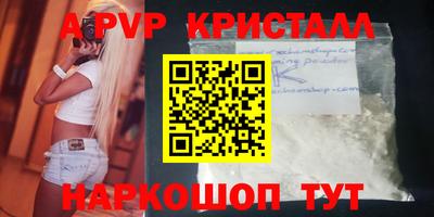 ГАЛЛЮЦИНОГЕННЫЕ ГРИБЫ Краснодар