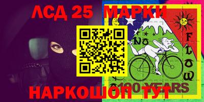 PSILOCYBIN Коммунар