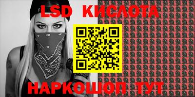 марки lsd Конаково