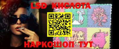 бутик Комсомольск-на-Амуре