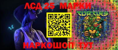 марки lsd Конаково