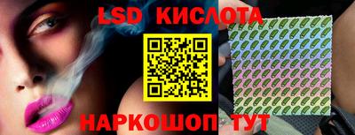 ГАЛЛЮЦИНОГЕННЫЕ ГРИБЫ Краснодар