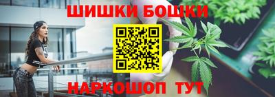 бутик Комсомольск-на-Амуре