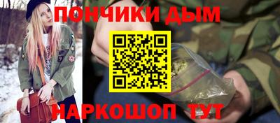 ГАЛЛЮЦИНОГЕННЫЕ ГРИБЫ Краснодар
