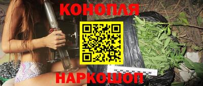 бутик Комсомольск-на-Амуре
