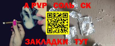 скорость Краснокаменск