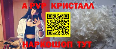 скорость Краснокаменск