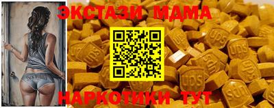 ГАЛЛЮЦИНОГЕННЫЕ ГРИБЫ Краснодар