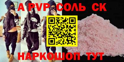 скорость Краснокаменск