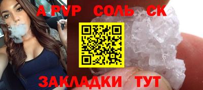 марки lsd Конаково