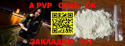 марки lsd Конаково