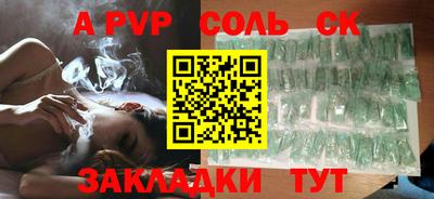 бутик Комсомольск-на-Амуре