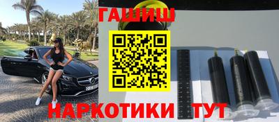 ГАЛЛЮЦИНОГЕННЫЕ ГРИБЫ Краснодар