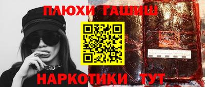 ГАЛЛЮЦИНОГЕННЫЕ ГРИБЫ Краснодар