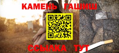 ГАЛЛЮЦИНОГЕННЫЕ ГРИБЫ Краснодар