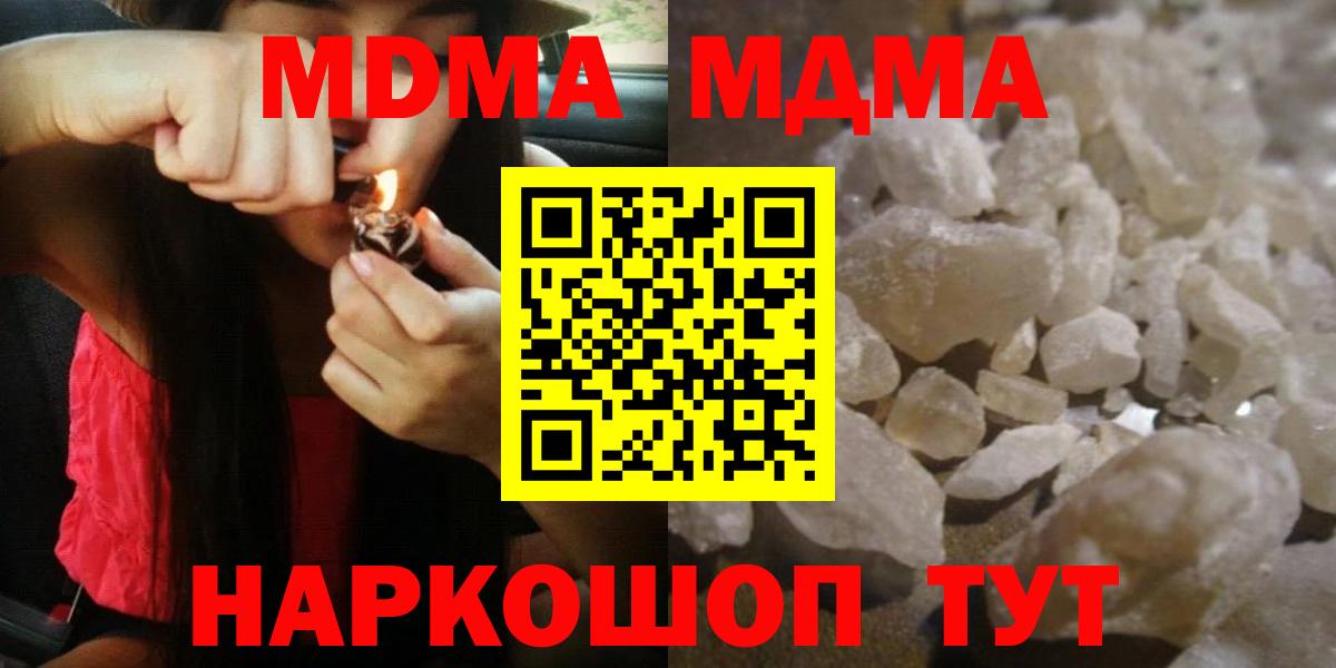 A-PVP Долгопрудный