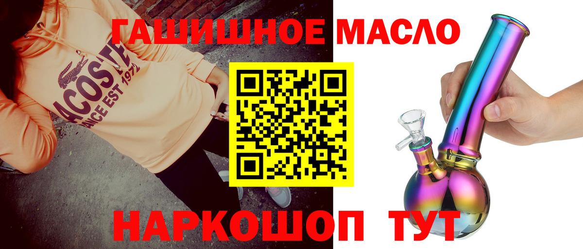 Долгопрудный  ТГК вейп  ТГК вейп  где купить наркоту  Вход с VPN 