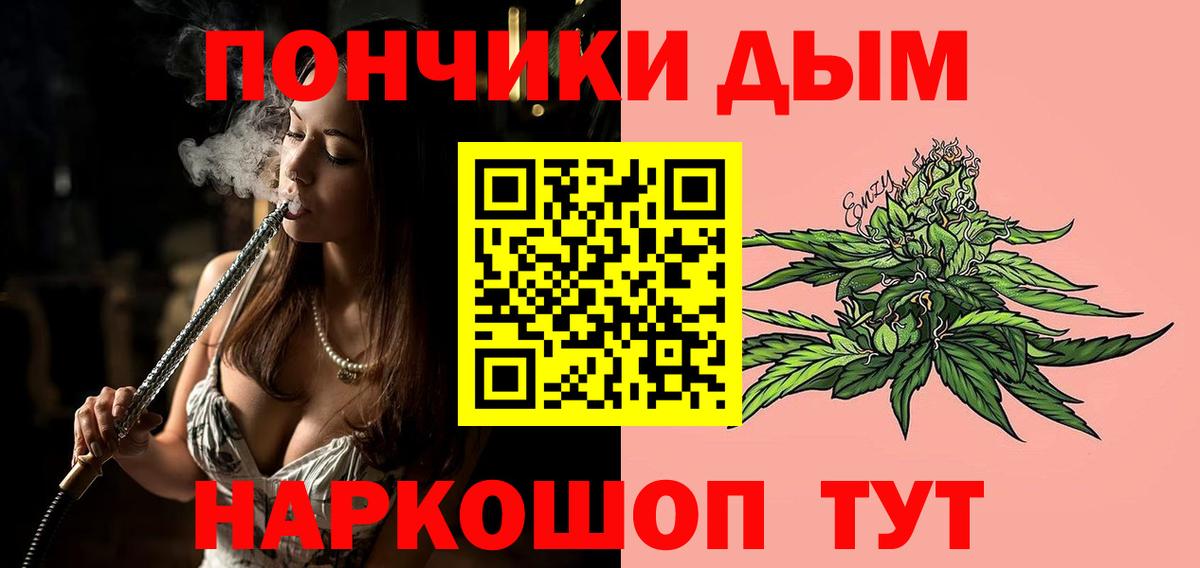 МАРИХУАНА ГИДРОПОН Долгопрудный