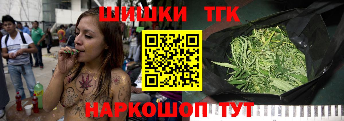 Шишки марихуана тримм  Конопля Amnesia  Долгопрудный  Марихуана Ganja  Бошки Шишки план  Вход с VPN 
